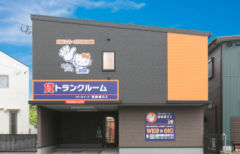 ハローストレージ宮崎恒久2｜屋内型トランクルーム