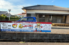 都城こども発達支援 心のヒーロー上長飯